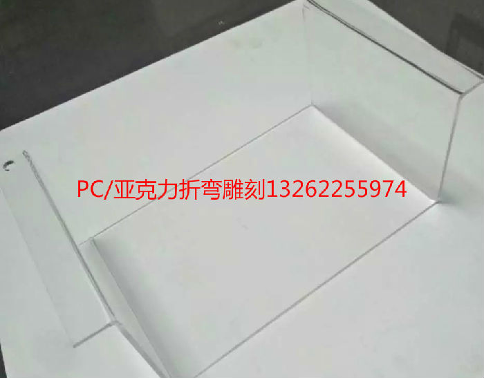 上海市金汇pc塑料板材折弯加工生产厂家