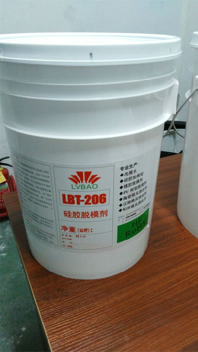 LBT206硅胶外脱模剂 不影响制品二次加工