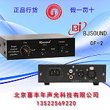 Bjsound 博捷CF-2话筒放大器 电源放大器 48V幻象供电 增益调节;