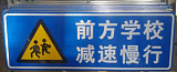 榆林道路反光指示牌加工，工业园区标志牌;