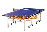 枣庄室内移动式乒乓球台价格品质有保障;