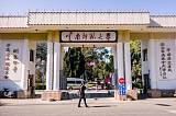 云南成人高考考試　昆明成人高考報(bào)名　云南專升本考試　昆明專升本報(bào)名;