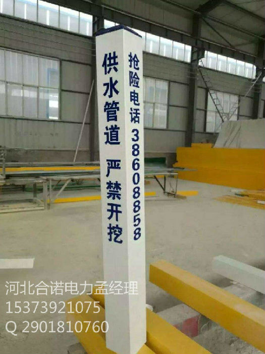 北京电缆标志桩规格尺寸定制丨电力电缆标志桩厂家直销价格优惠