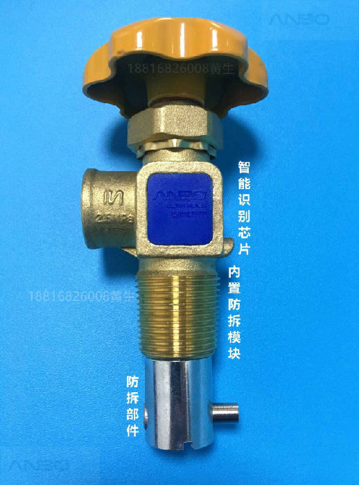 深圳安博公司液化石油气钢瓶物联网密码锁智能角阀