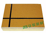 真石漆巖棉復合保溫裝飾一體板,代理外墻保溫板;