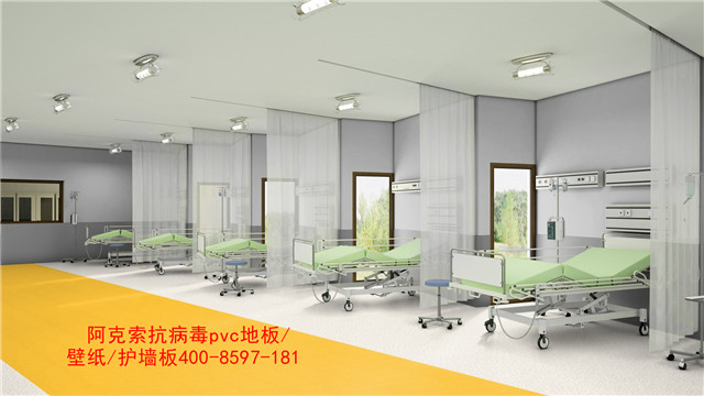 北京医院PVC地板进口橡胶上海成都广常州北京医院PVC地板