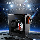 亿玛思YMAX 3D打印机FDM成型尺寸200*200*250 打印机厂家直销 ;