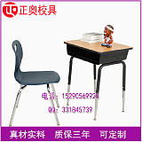 書桌兒童課桌椅預防近視可升降套裝寫字桌臺;