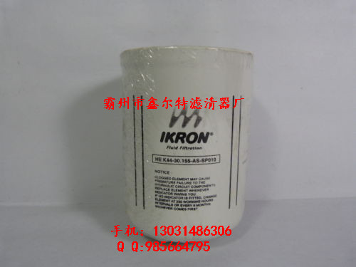 Ikron HEK44-30.155-AS-SP010 意大利液压滤芯，原厂精度