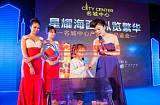 福州广告策划公司设计执行广告制作广告公司峰会策划口碑好;