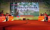 福州讲座研讨会学术交流会议策划投影设备揭牌仪式策划服务好;