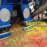 鱼粉加工设备 鱼粉设备生产线 田元机械专业制造;