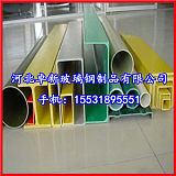 徐州 各种规格质优价廉高强度黄色玻璃钢方管型材40*15mm;