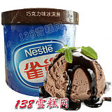 雀巢草莓味冰淇淋伴厚多士-138深圳雪糕批发;