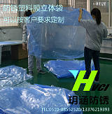 车体钣金件/机床/印刷/纺织机械专用防锈包装袋VCI厂家直供;