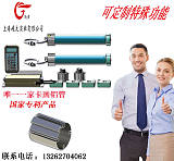 广告灯箱滚动换画系统配件;