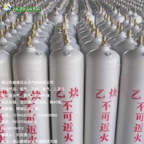 禅城区南庄镇氩气氮气长期供应