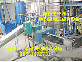 鱼粉加工设备 鱼粉设备生产线 田元机械专业制造