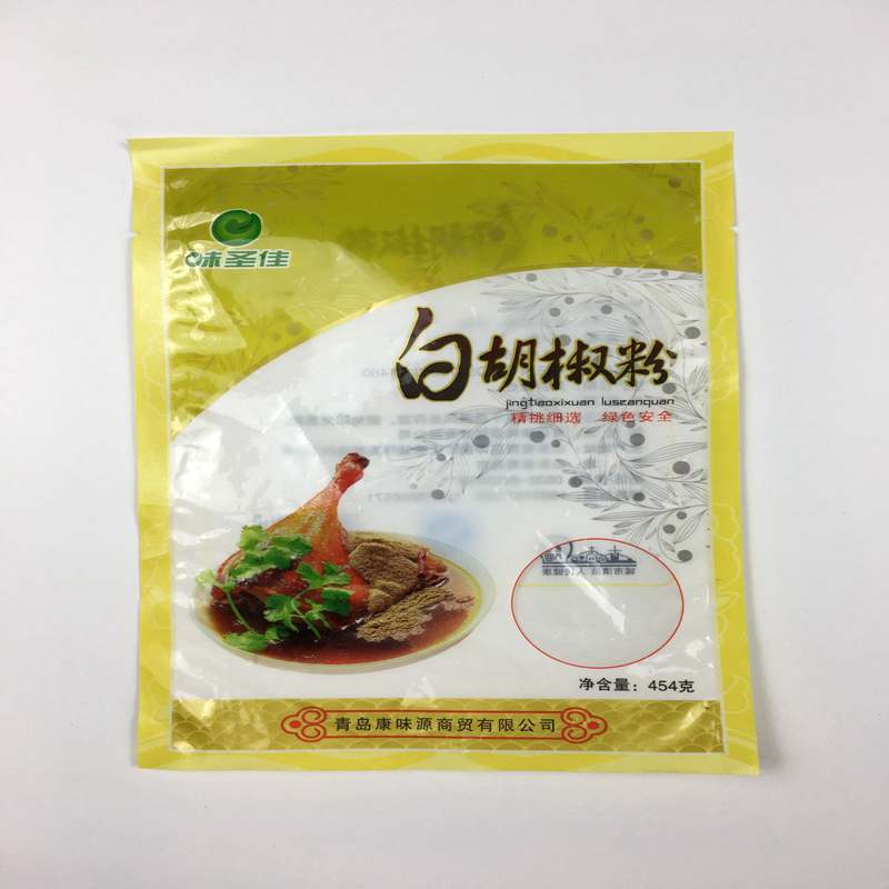 专业厂家定做彩印食品包装袋休闲食品袋调料袋可印刷LOGO