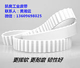 深圳供应聚氨酯T10同步带 橡胶T10同步带 -凯奥生产厂家;