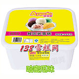 深圳惠州冰淇淋批发-阿波罗盒装芒果味雪糕;