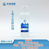 中海南联5号工业级白油 橡胶增塑白油 白油生产厂家