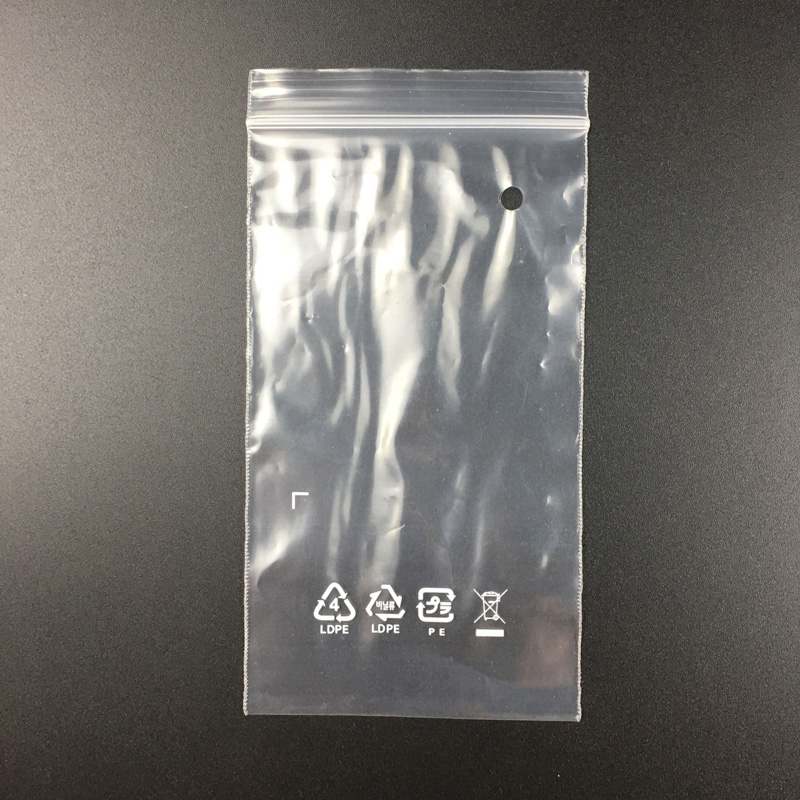 PE塑料自封袋 密封口袋印刷包装袋