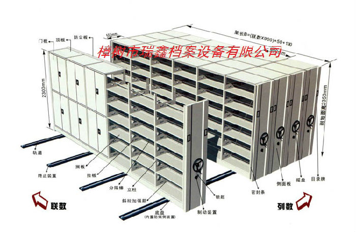 江西电动密集架移动档案柜手摇式轨道钢制智能密集架文件柜可定制