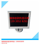 天津销售液晶显示器维修液晶显示器收款机显示器