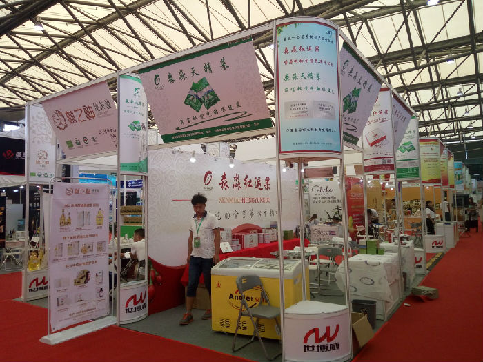 SFEC2017第十四届上海绿色食品及有机食品展览会