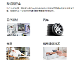 IATF16949:2016转版中--亿杰带你体验速度与激情8;