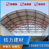 防腐樹脂(zhi)瓦規格齊全(quan) pvc塑料瓦 840梯形塑鋼瓦 安裝(裝)快;