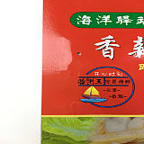 定做食品袋海产品彩色印刷包装袋冷冻食品包装袋;