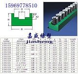 供应CU型超高分子量聚乙烯16B链条滑轨;