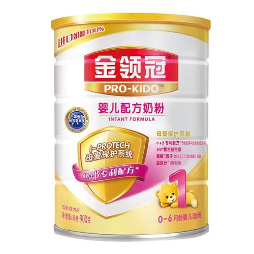 遵义皇室宝贝母婴用品店伊利金领冠婴儿奶粉1段900g