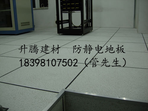 遂宁防静电地板南充机房专用地板广安绵阳架空活动地板