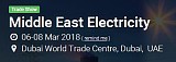 2018年中東迪拜國際電力、照明及新能源展覽會;