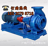 【广州广一水泵】IS卧式单级单吸清水离心泵-广一清水离心泵