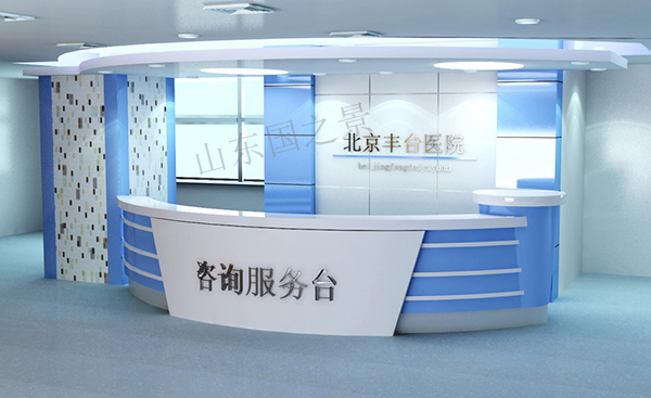 青岛长期专业定制医用家具 护士站