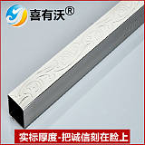 不锈钢管生产厂家喜有沃304不锈钢浪花管;