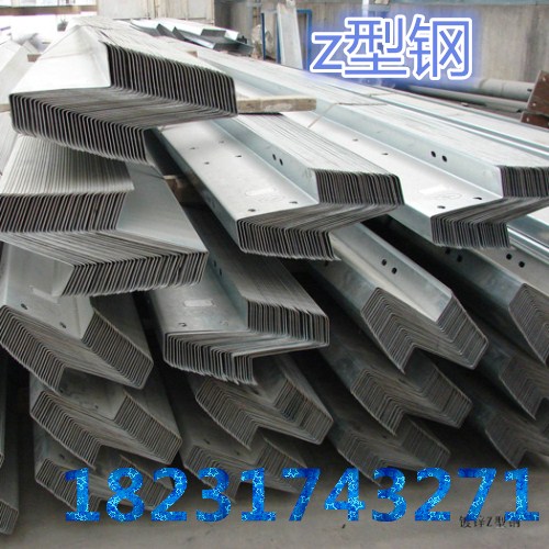 杭州优质冷弯型材镀锌z型钢信息详细说明