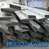杭州优质冷弯型材镀锌z型钢信息详细说明;