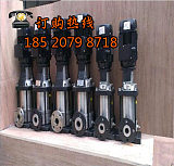 【广州一泵】GDLF立式多级不锈钢管道泵-广一立式不锈钢多级泵;