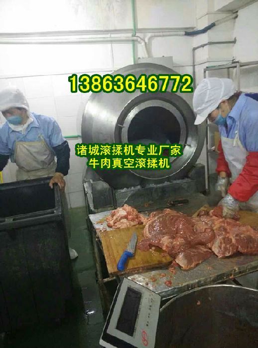 河南牛肉腌制设备13863646772牛肉腌制V型真空滚揉机