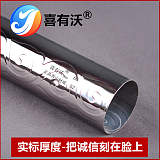 不锈钢钢管生产厂家喜有沃304不锈钢云花管;
