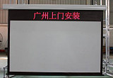 广州天河岗顶索尼投影机 投影幕VGA连接线 销售 安装吊装布线上门服务;