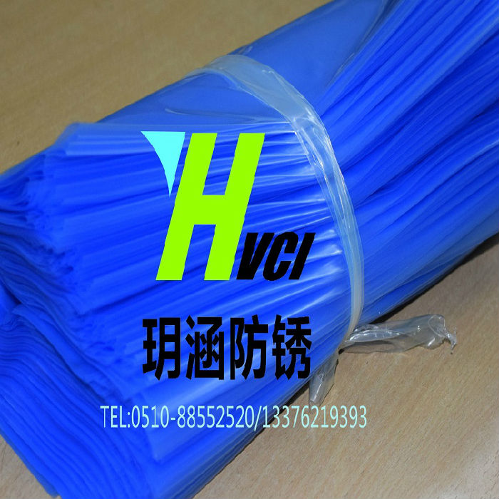供应VCI气相防锈袋 轴承专用防锈袋厂家生产品质保证