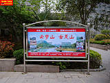 郑州社区广告;