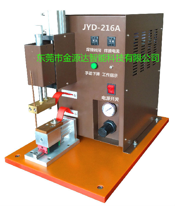 JYD-216A 交流脉冲精密点焊机