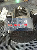 西玛电机YVF2-355M-4 5-100HZ变频调速电动机